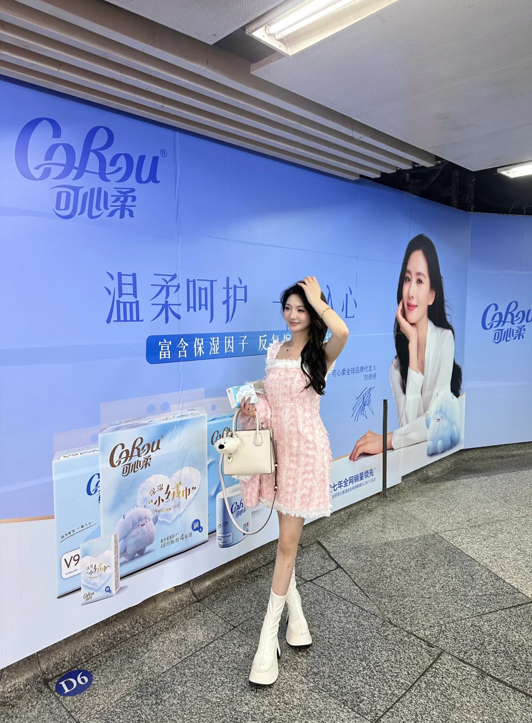 偶遇杭州刘诗诗