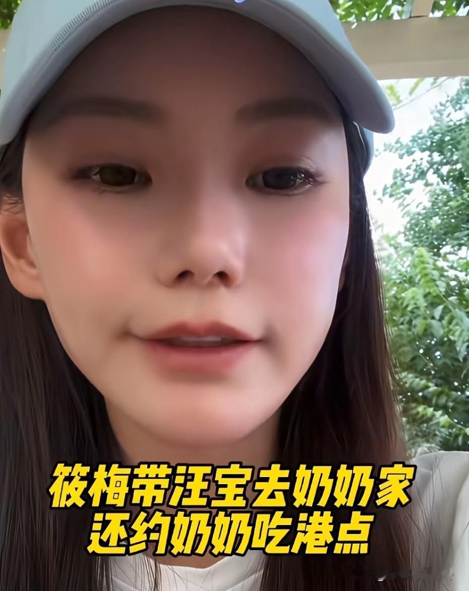 网络上总有不少关于马筱梅与兰姐婆媳不和的不实传闻，各种猜测和争议不绝于耳，而近期