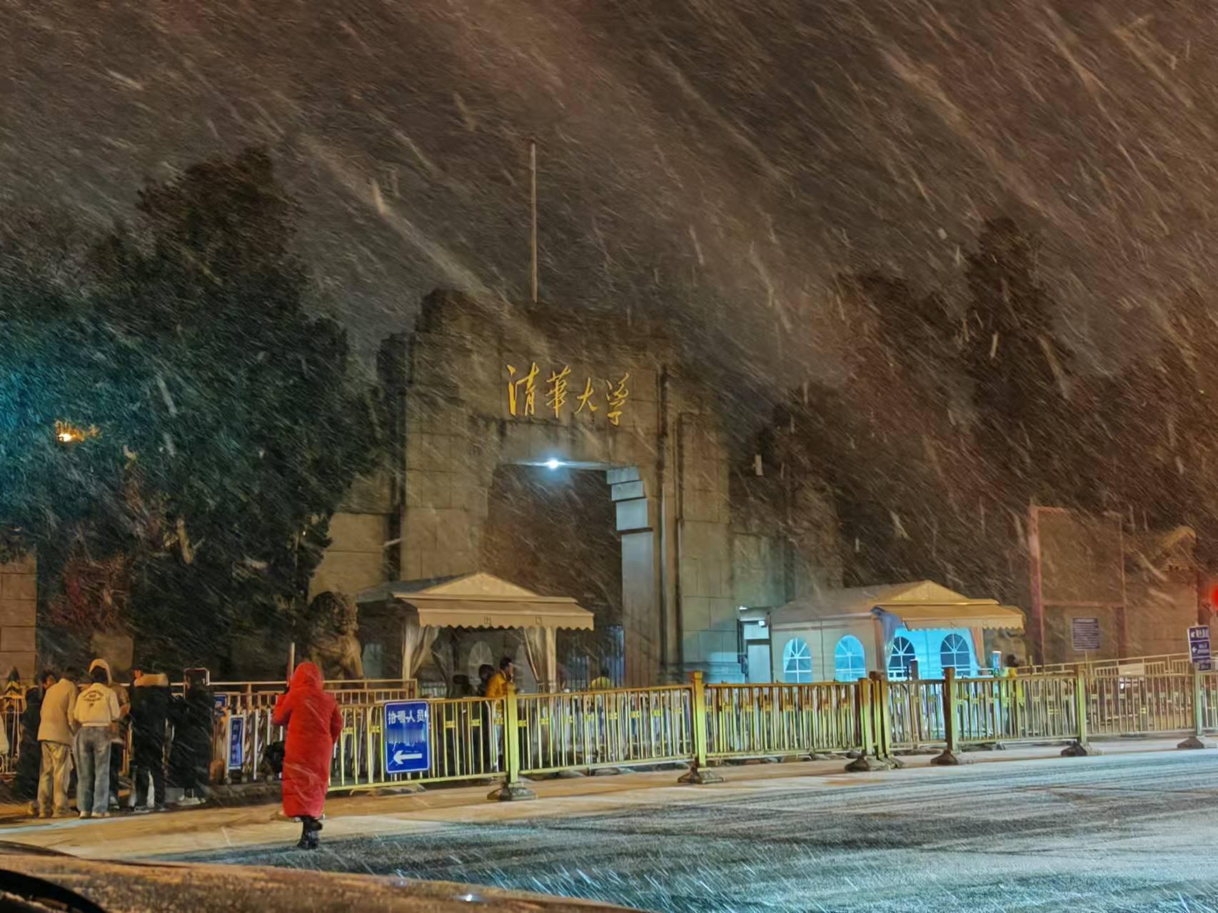 初雪  北京下雪  晚安💤 