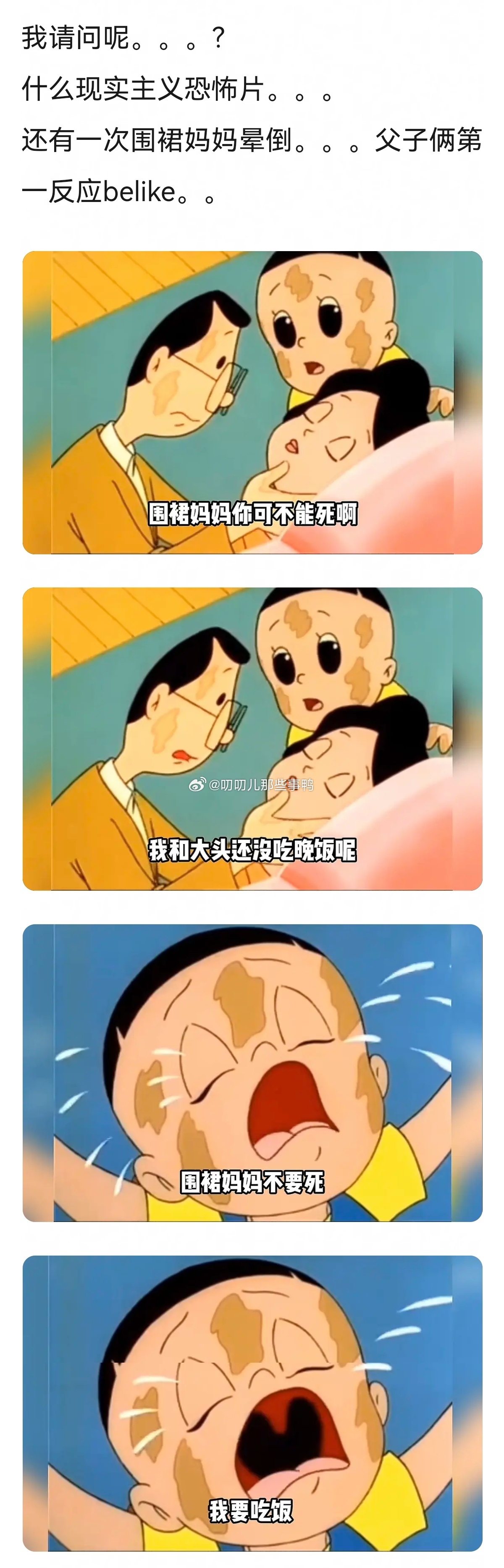 这动画是在讽刺还是在搞抽象，我记得童年动画比现在先锋很多啊！