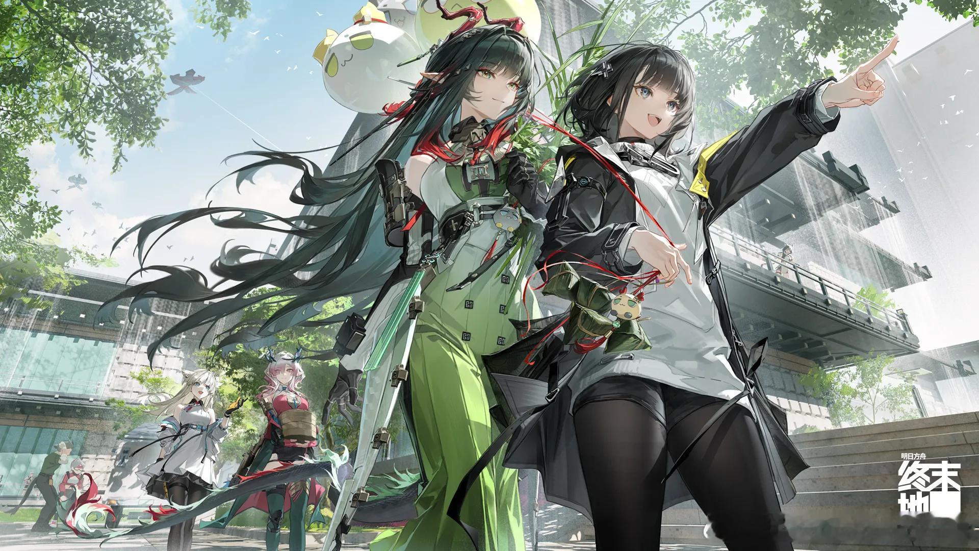 明日方舟终末地创作征集寻遗散记夏风清爽、粽香随身，大家结伴漫步闲逛，暂时放下开拓