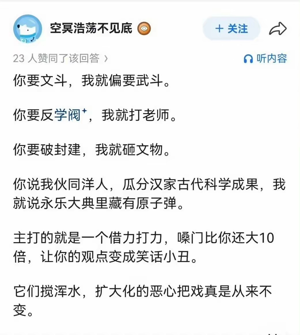 过度执行，既能坏事，也不用担责 