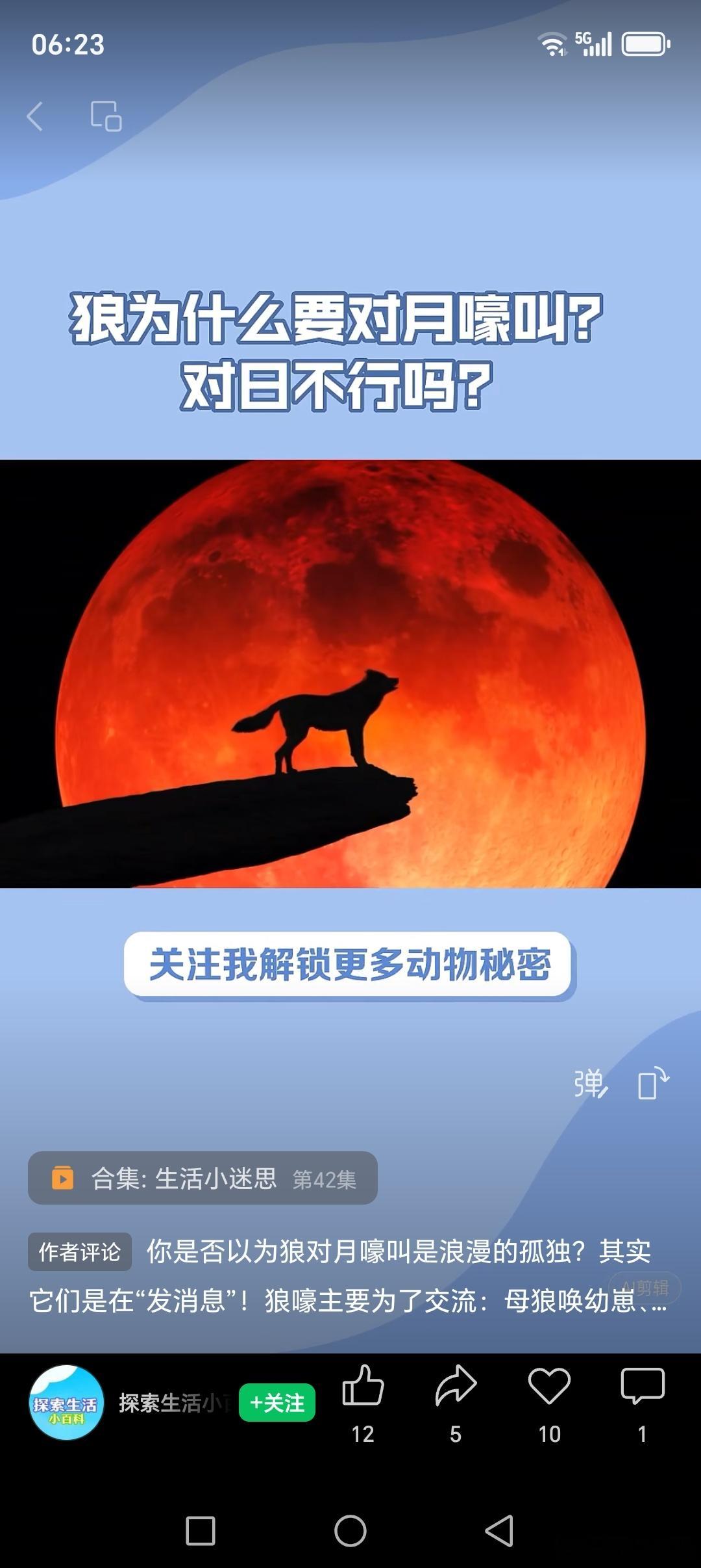 早上好！奇门圈栏，朴知，朴质，不是所有的都适合圈南！世上同类物体，有一种更依附自