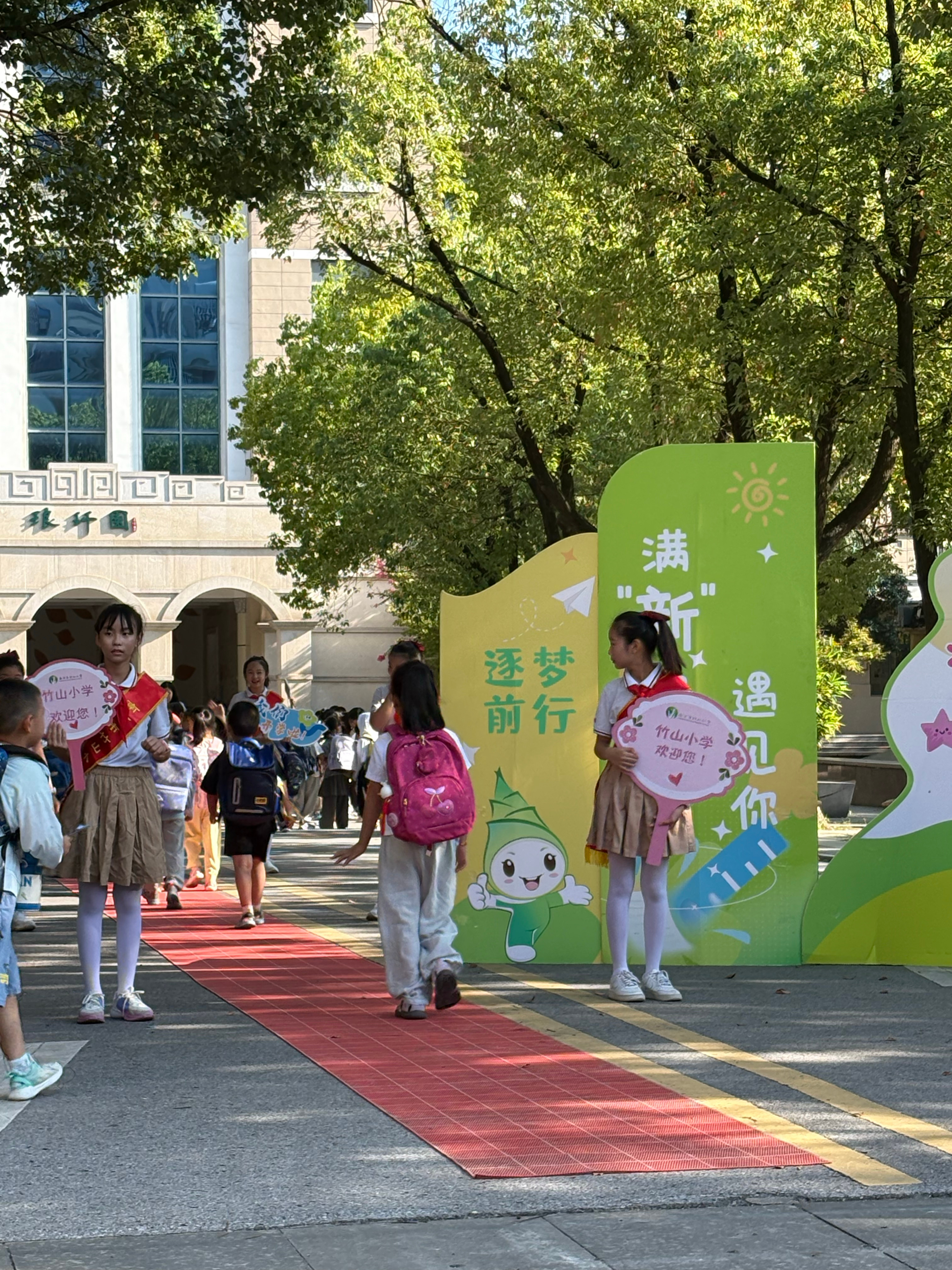 害 一进门我眼睛一酸学校门口又是像幼儿园开学一样哭成一片[笑cry]围栏外圈站满