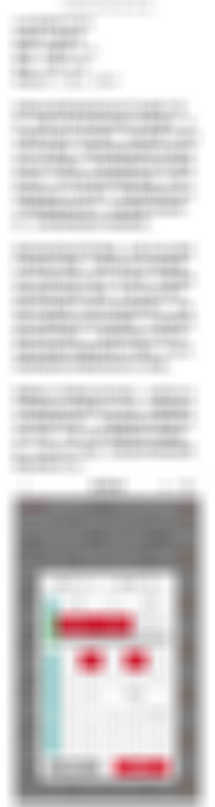 【V+专享】三场赛事分享，祝好运。公推赛事：009 多特蒙德vs巴萨(欧冠)30