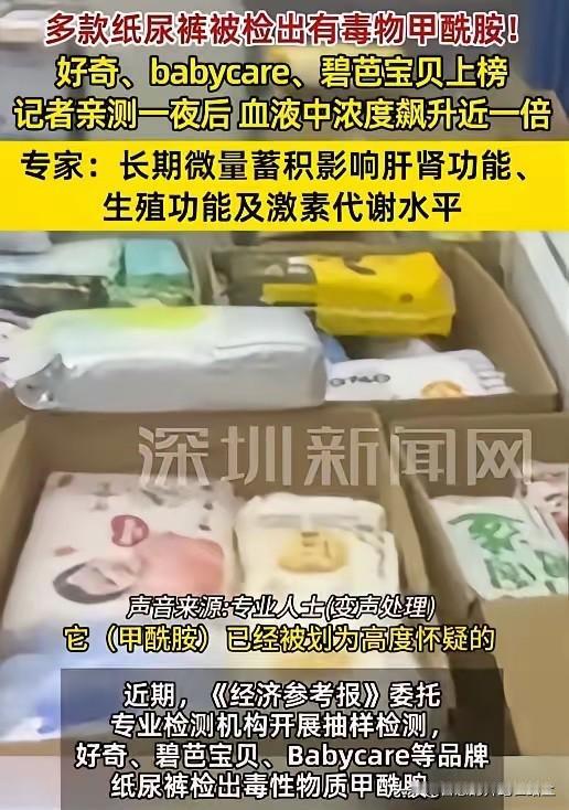 618当天搞这样的舆情发布，很难不让人怀疑是商战的结果啊。。。如果没有证据，不是
