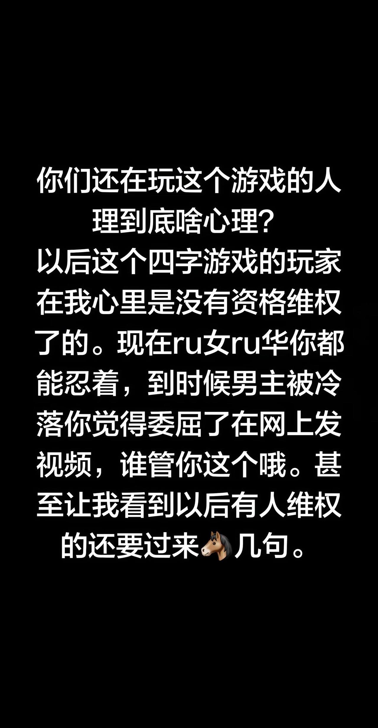 恨与浅地