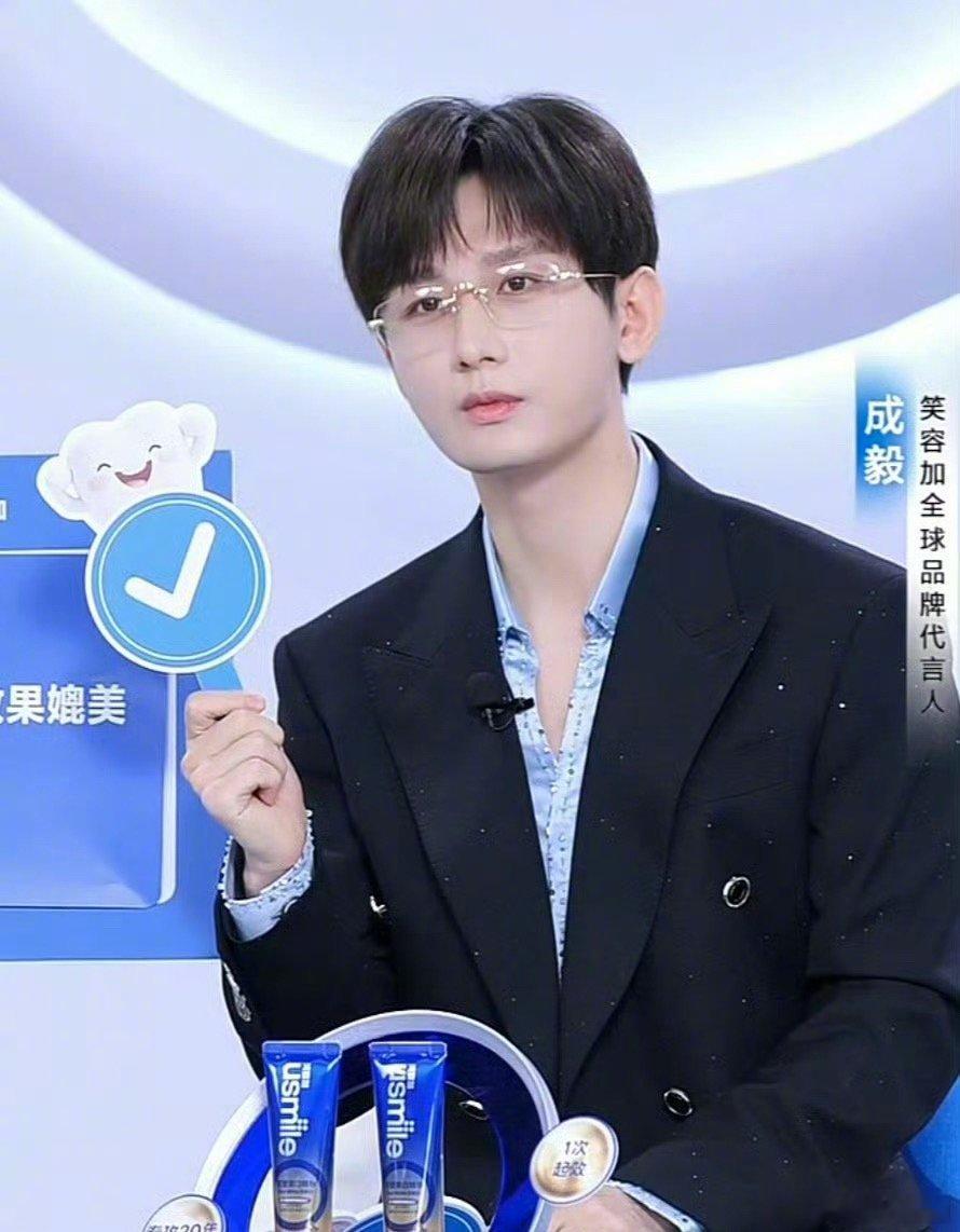 成毅品牌直播来看看状态怎么样～[吃瓜] ​​​