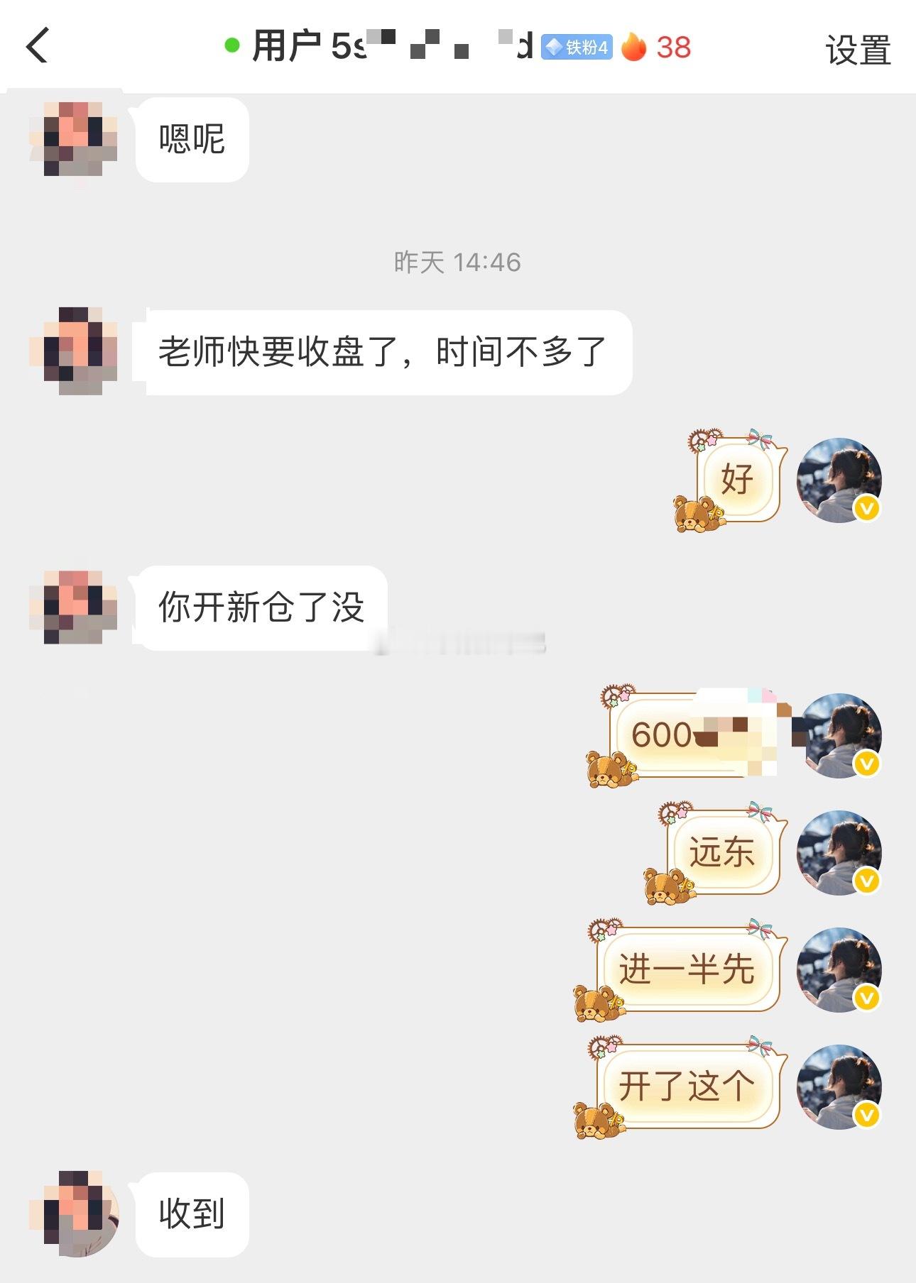 喜报，中京电子2连板，有耐心的家人们都已经吃得满口流油了[手指比心][手指比心]