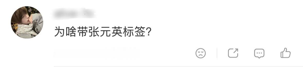 有这个猪妞来开黑🚾，乱挤也是有福了生怕这个词条上不了文娱一，正常粉丝只会反感…