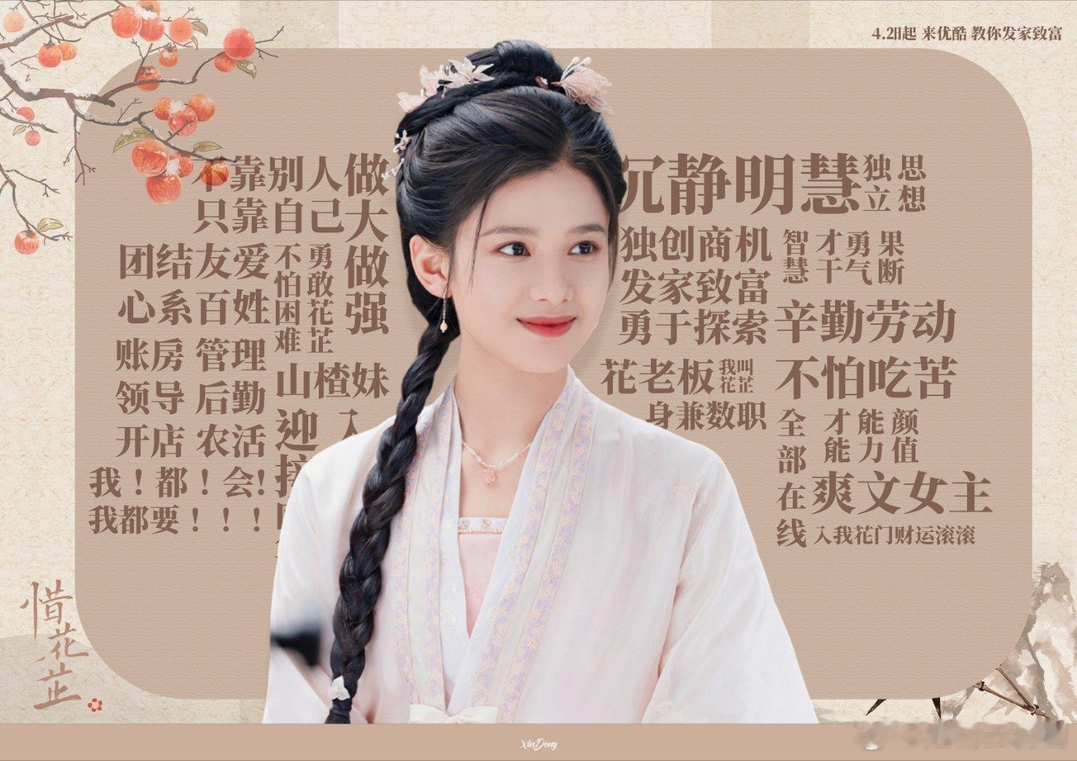 #张婧仪演破产豪门#张婧仪的演技真的很棒，咱就是说这个剧情设计真的让我很喜欢，咱