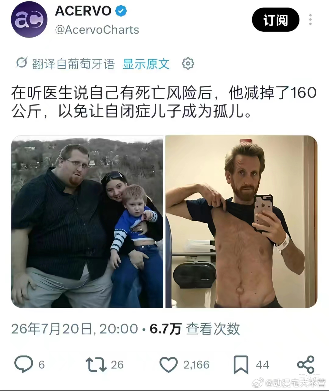 看得我心暖暖 