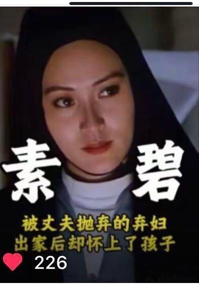 带头巾月经羞耻 