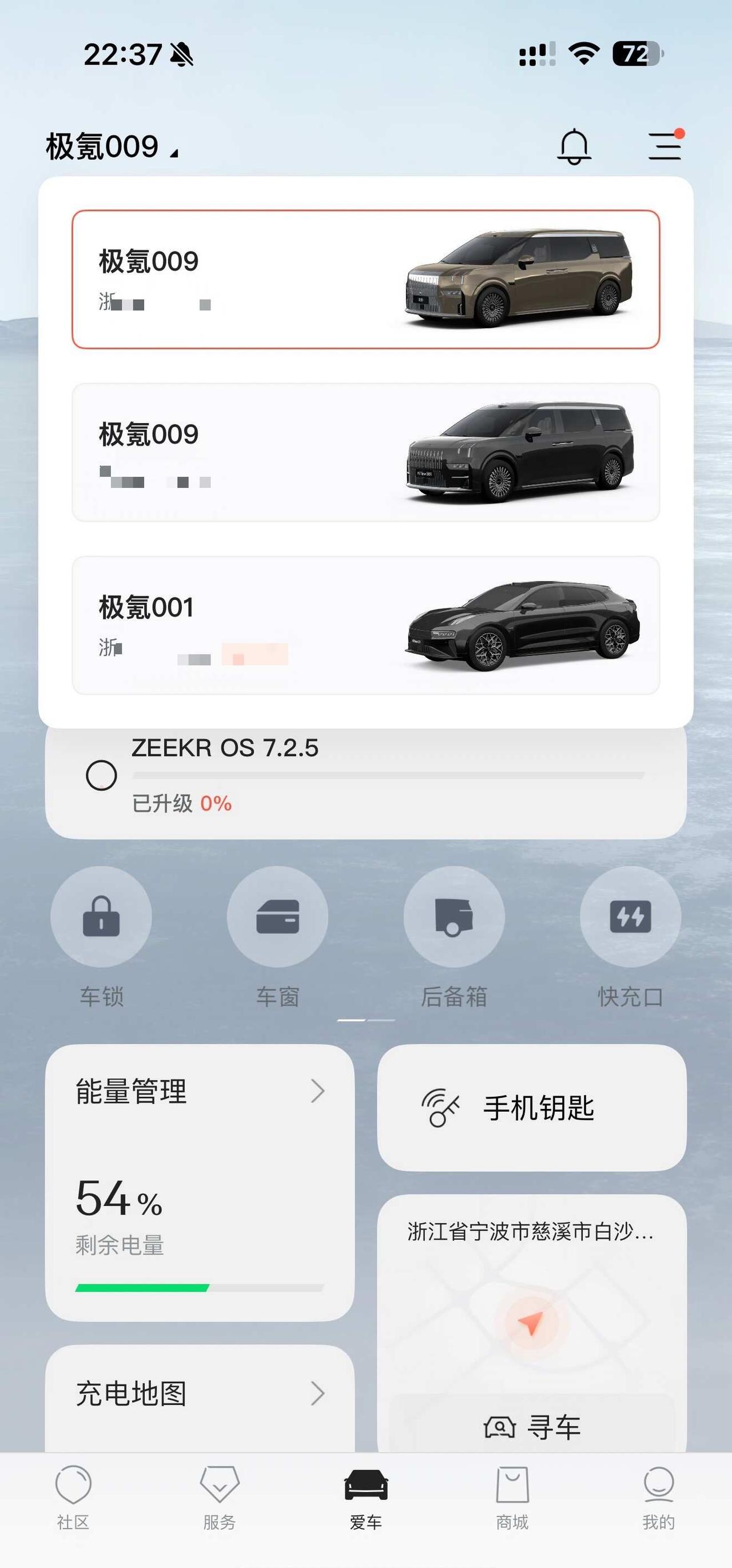 捅完保时捷的窝，又捅了极氪的窝
男人车子的尽头是MPV