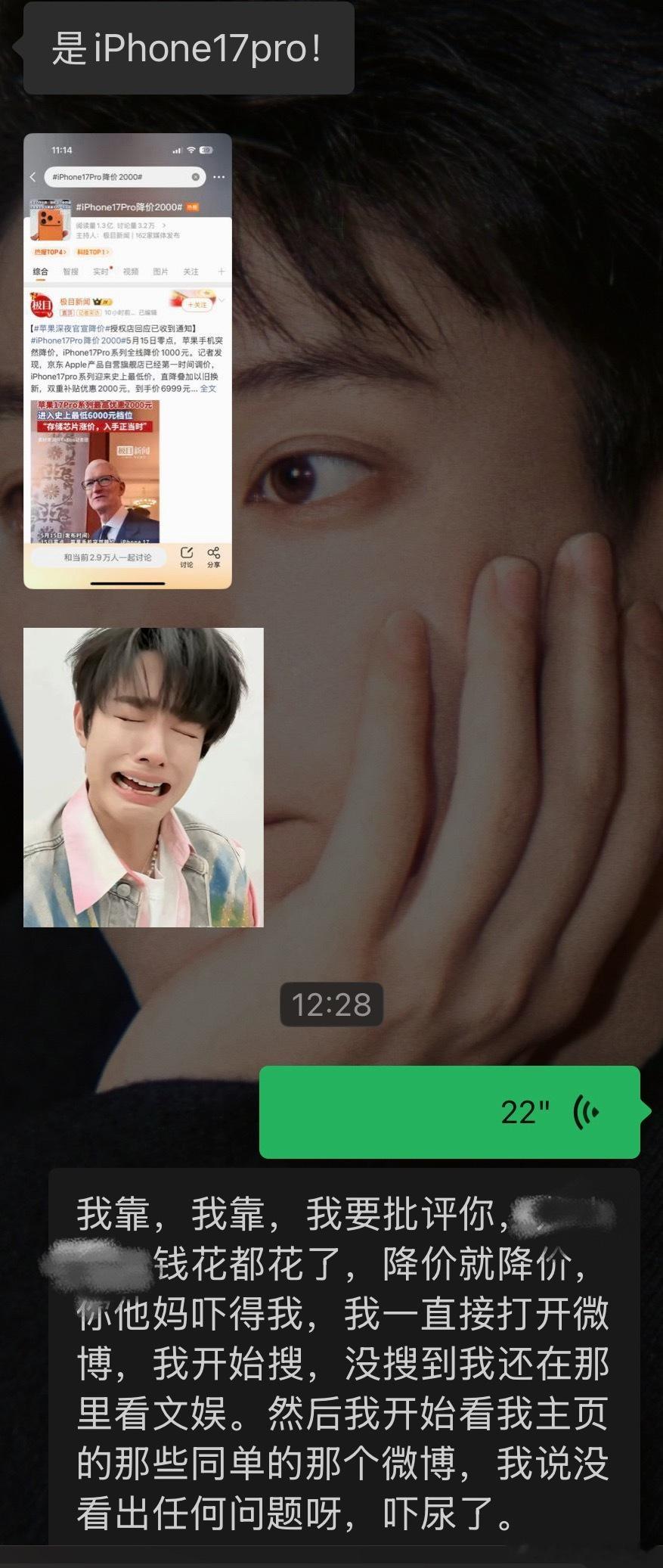 我们同人女真的特别脆弱好吗。。 