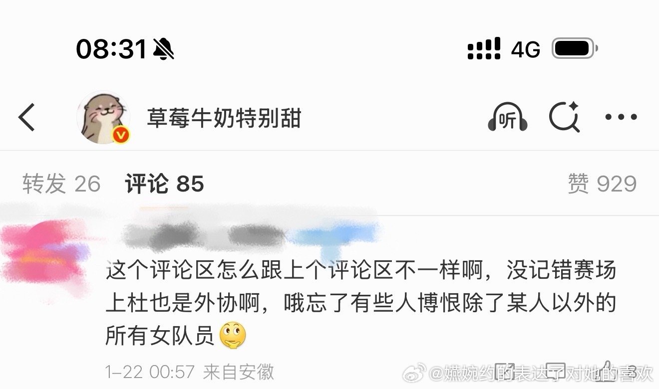对杜凯琹破防的除了同样被杜姐零封过的我想不出第二种可能