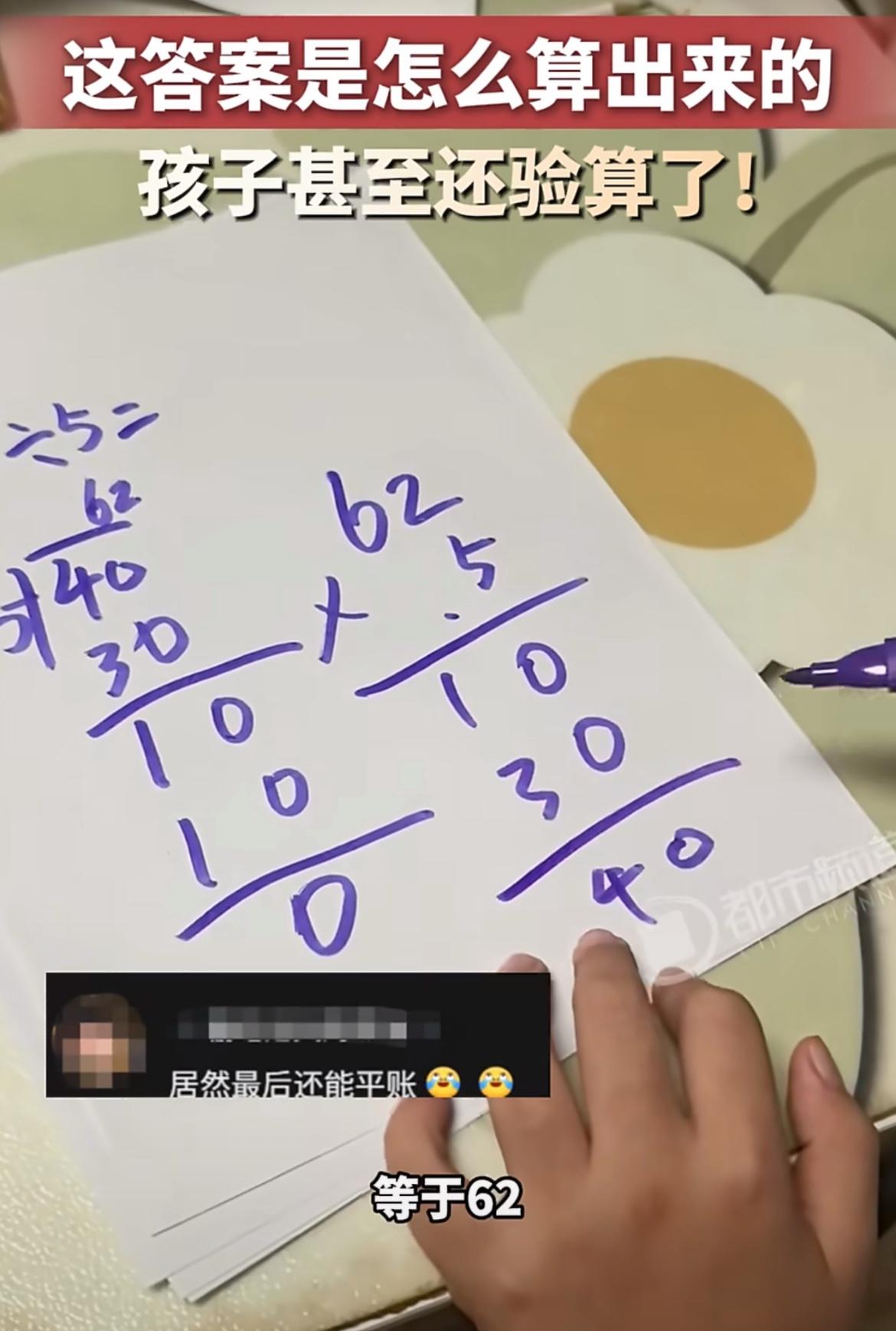 算术与“圆”

我向来是不惮以最坏的恶意来推测小孩子的算术能力的。但这回山西小姑