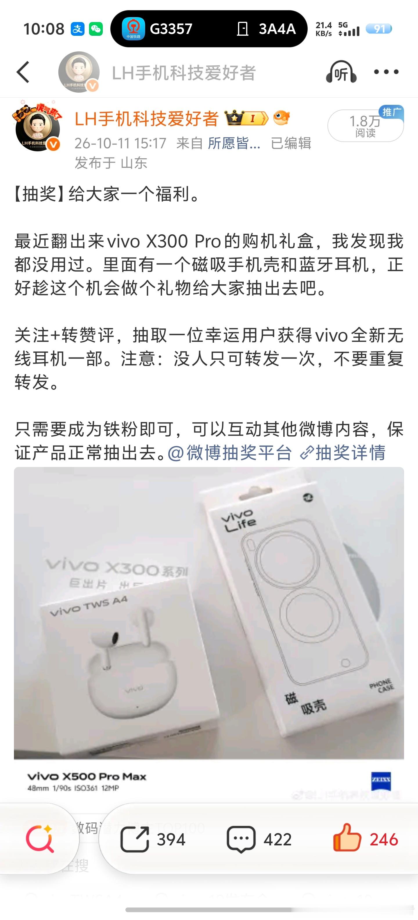 【抽奖】关于抽奖规则，大家一定要看清楚啊！不要重复转发，如果要互动就去看其它博文