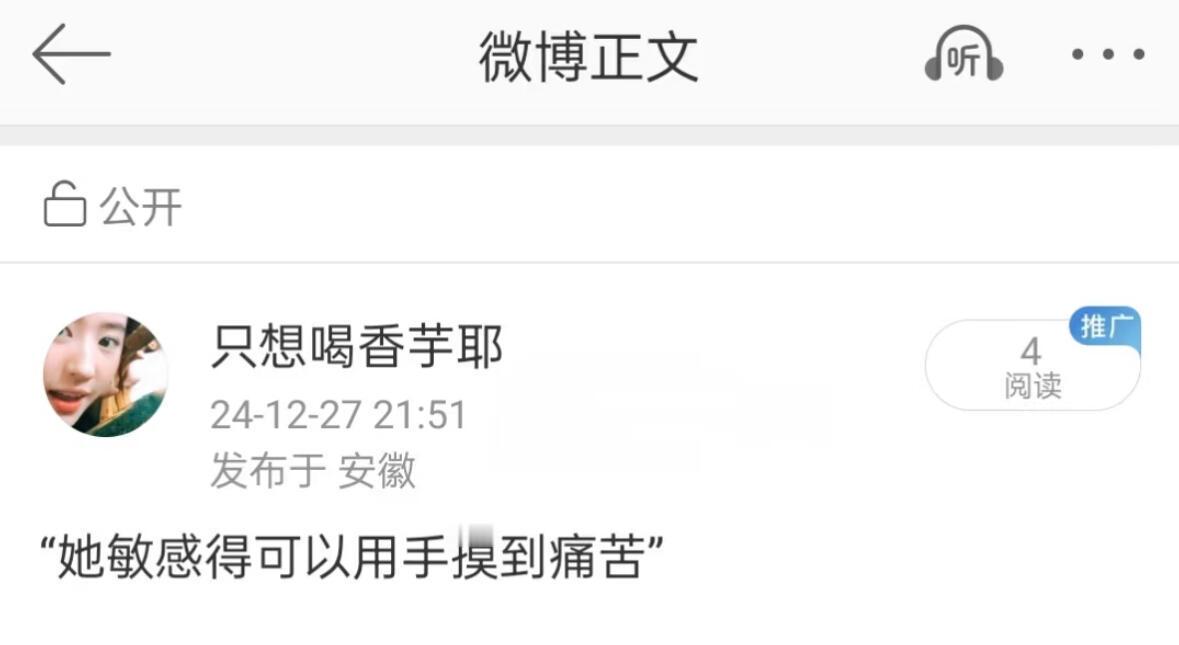 亲爱的 敏感和彷徨是天赋 说明你不会麻木 