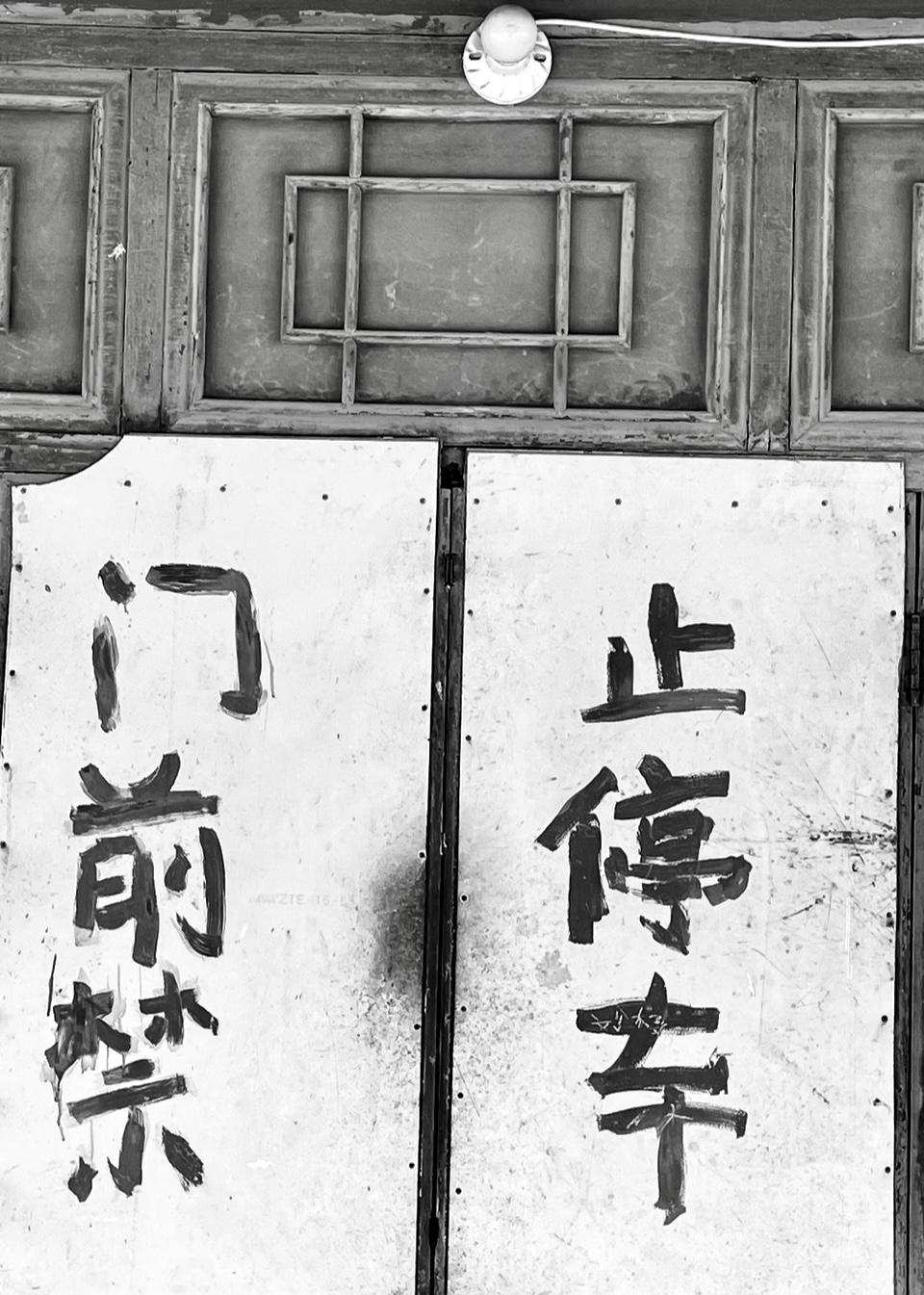 老唐笑笑说，没有的事，不就一把扫帚吗，多大点事啊，别太夸张，邻里之间要和睦相处。