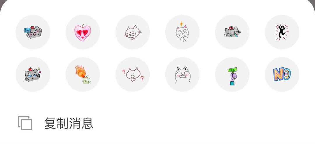 两周年特别图标和表情🫶🏻 ​​​