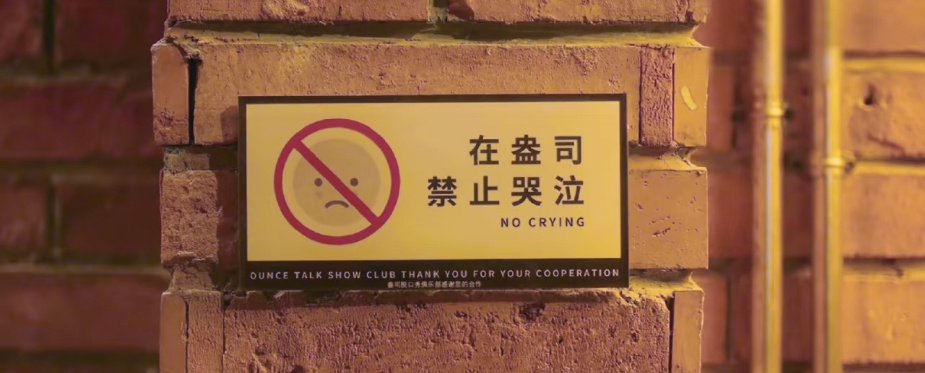 你好呀顾逸，最近过得还好吗 ，我这里下雪了，但希望你是温暖的。失笑一周年快乐你m