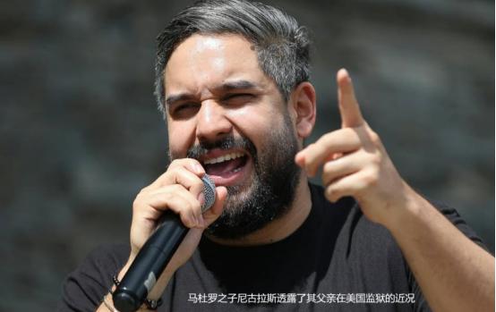 被美国人“百般折磨”的马杜罗，给自己的儿子带了一句话
 
在被美国强行掳走近3个