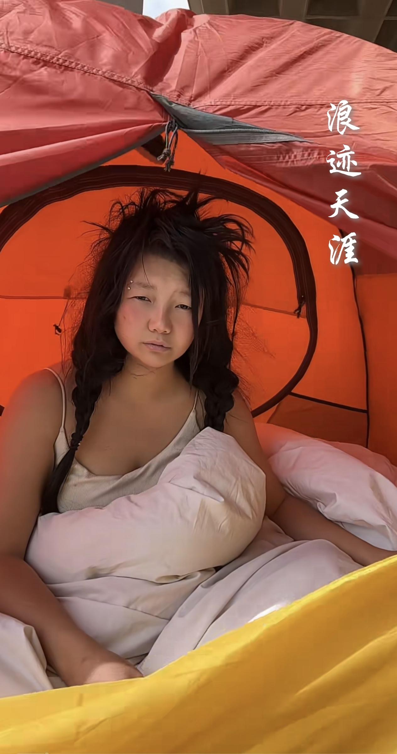 难道这就是“诗和远方”？
     现在许多年轻人被短视频、旅行博主们，把流浪、