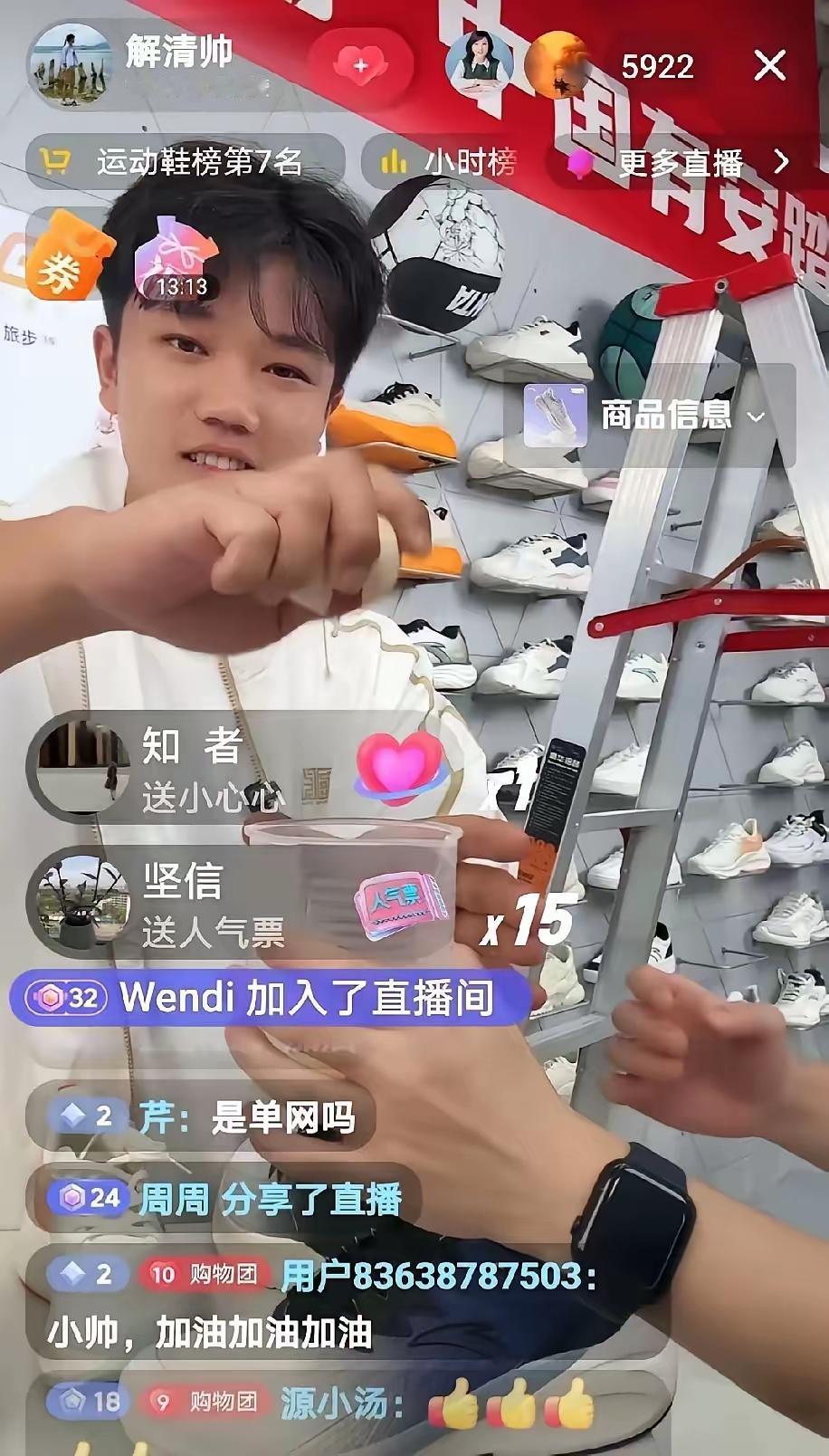 现在对他们不想说，
也不想看。
直播带货 
寻亲故事 寻亲家庭带货