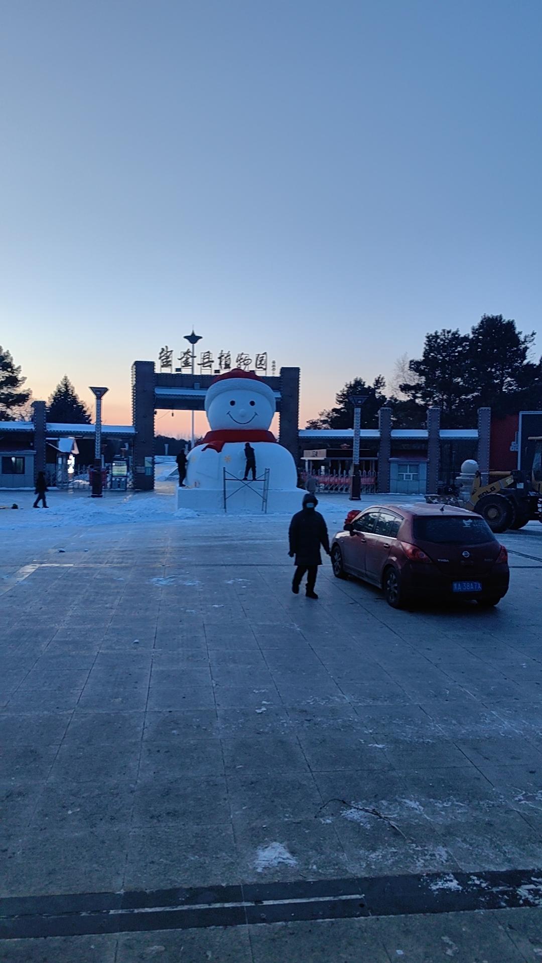 冬日生活打卡季我在望奎植物园等你～～～～