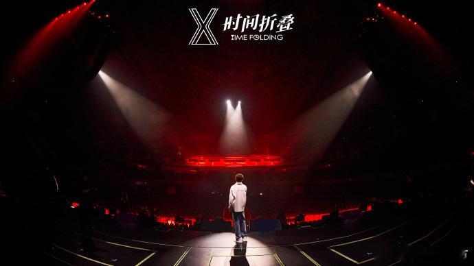 徐良时间折叠巡回演唱会徐良演唱会等待从来都不会落空，终于等来期盼已久的官宣。耳机