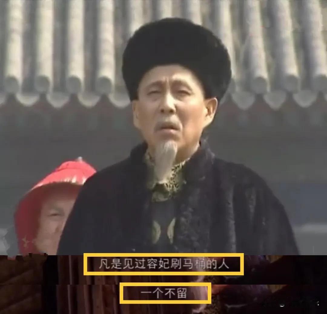《康熙王朝》最大的bug。

康    熙: 李德全，这里有多少个太监？

李德