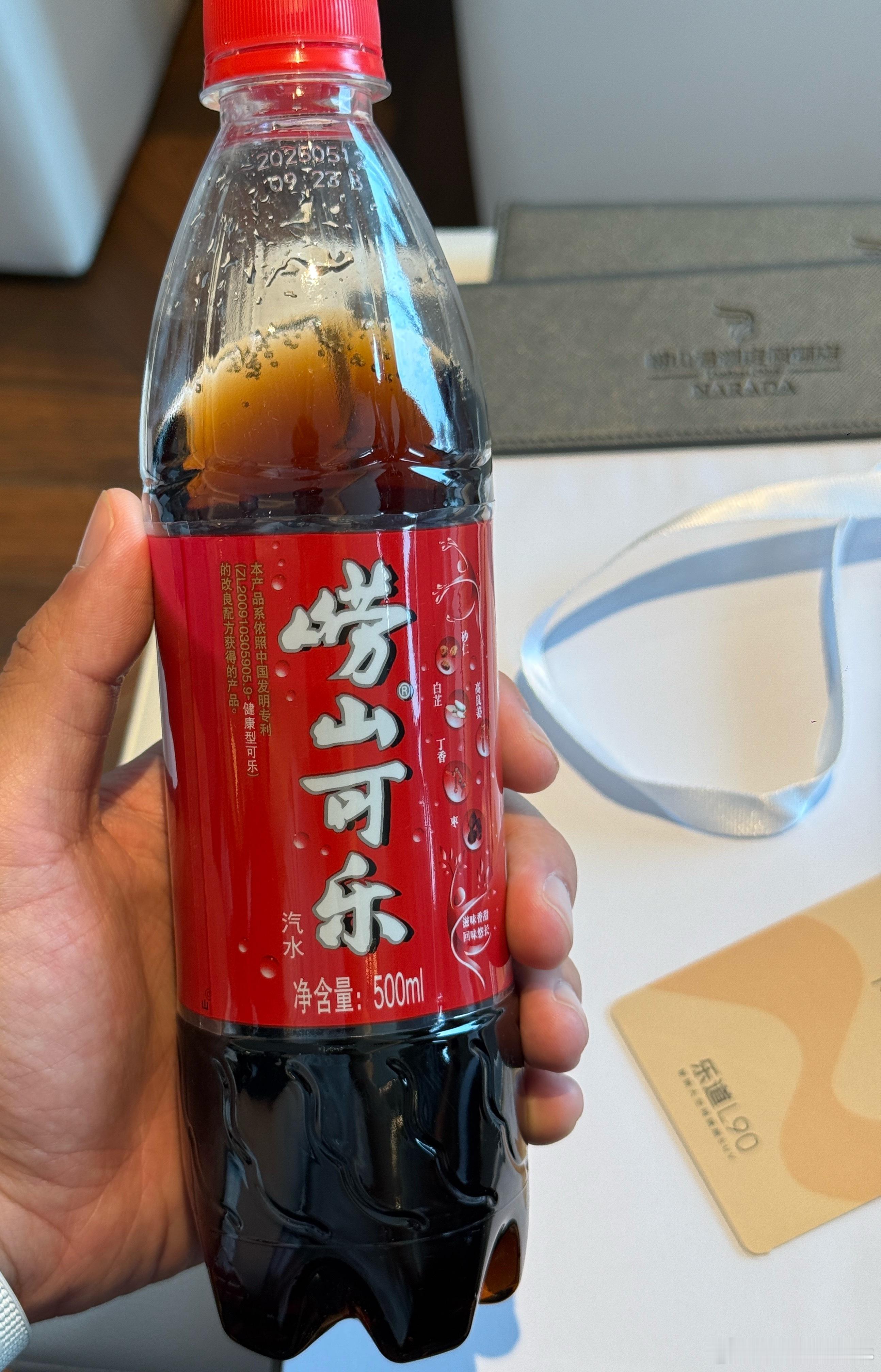 来青岛必须喝崂山可乐啊！感觉比以前甜了好多，是不是换配方了？ ​​​