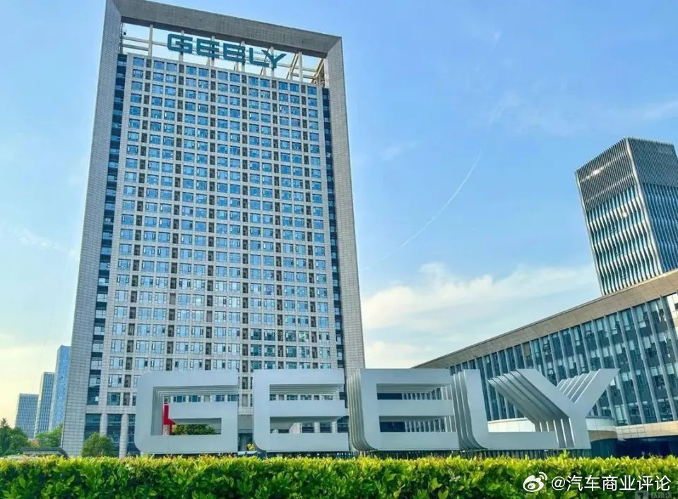 吉利控股集团获批独立招收博士后资格经国家人力资源和社会保障部全国博士后管理委员会