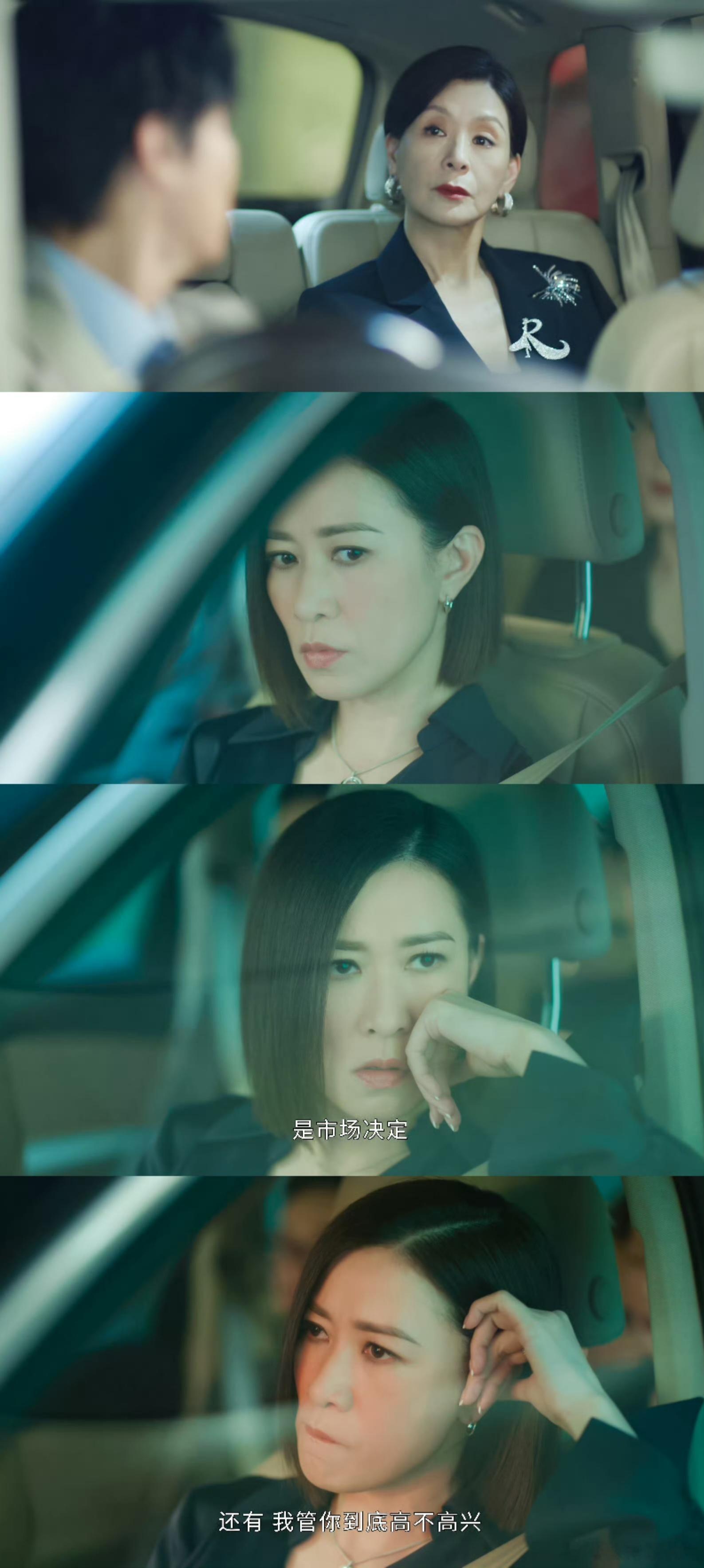 深爱藏在别扭里，对抗中藏传承，佘诗曼长文戳心，把东亚母女的恨海情天演活了 