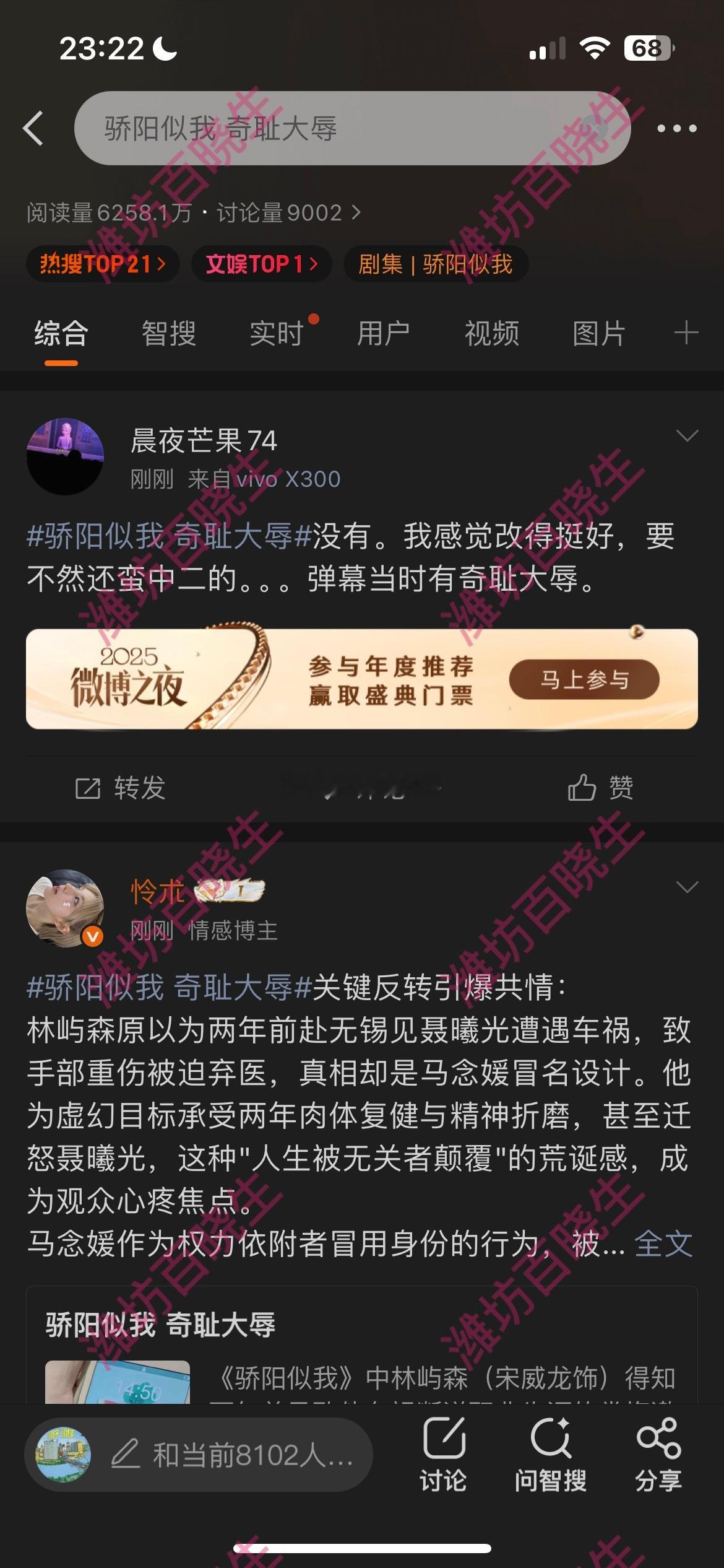 骄阳似我 奇耻大辱“骄阳似我 奇耻大辱”指的是热播剧《骄阳似我》中的一个剧情相关