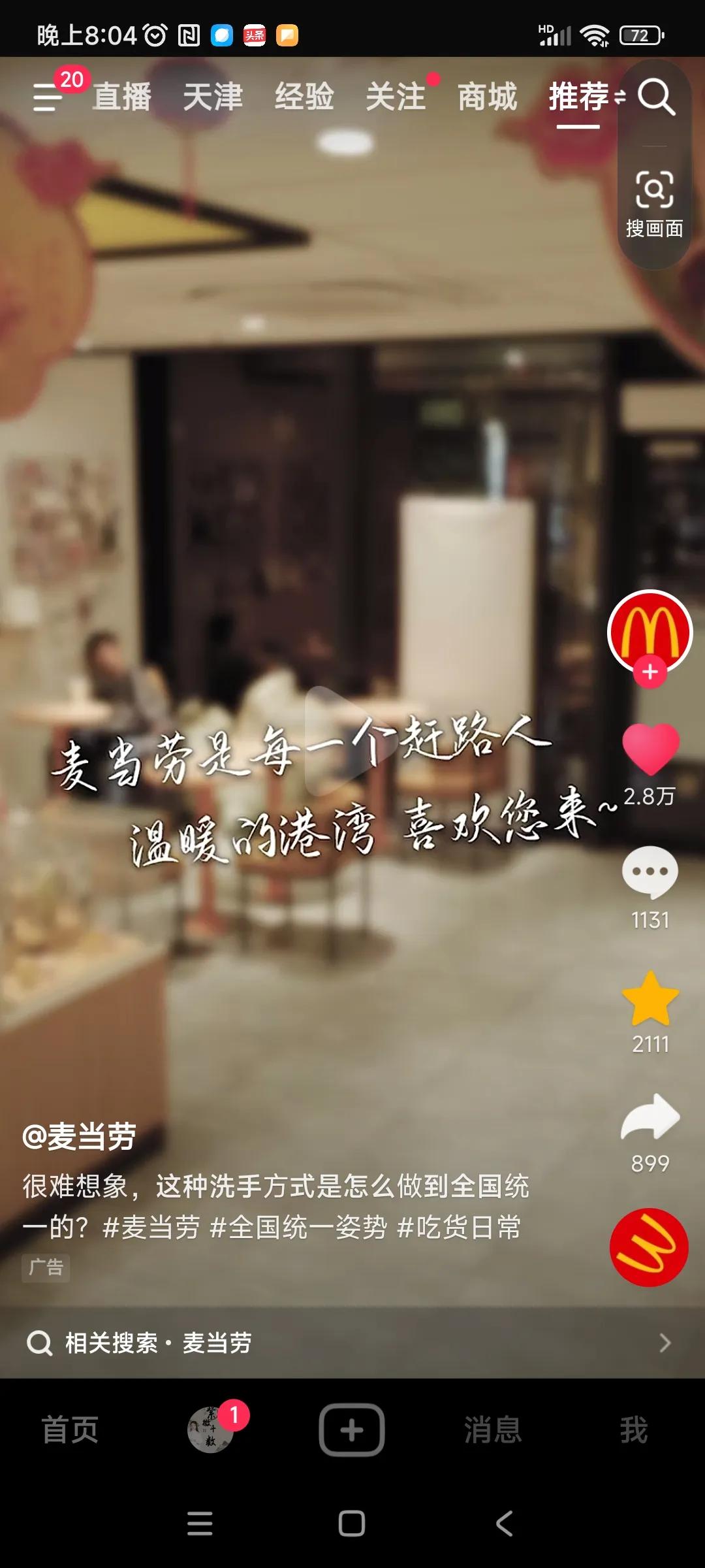M记的格局打开了[赞]