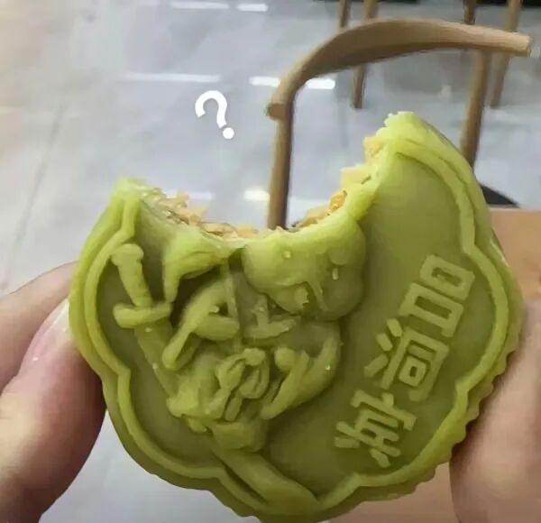 这月饼怎么还会骂人？