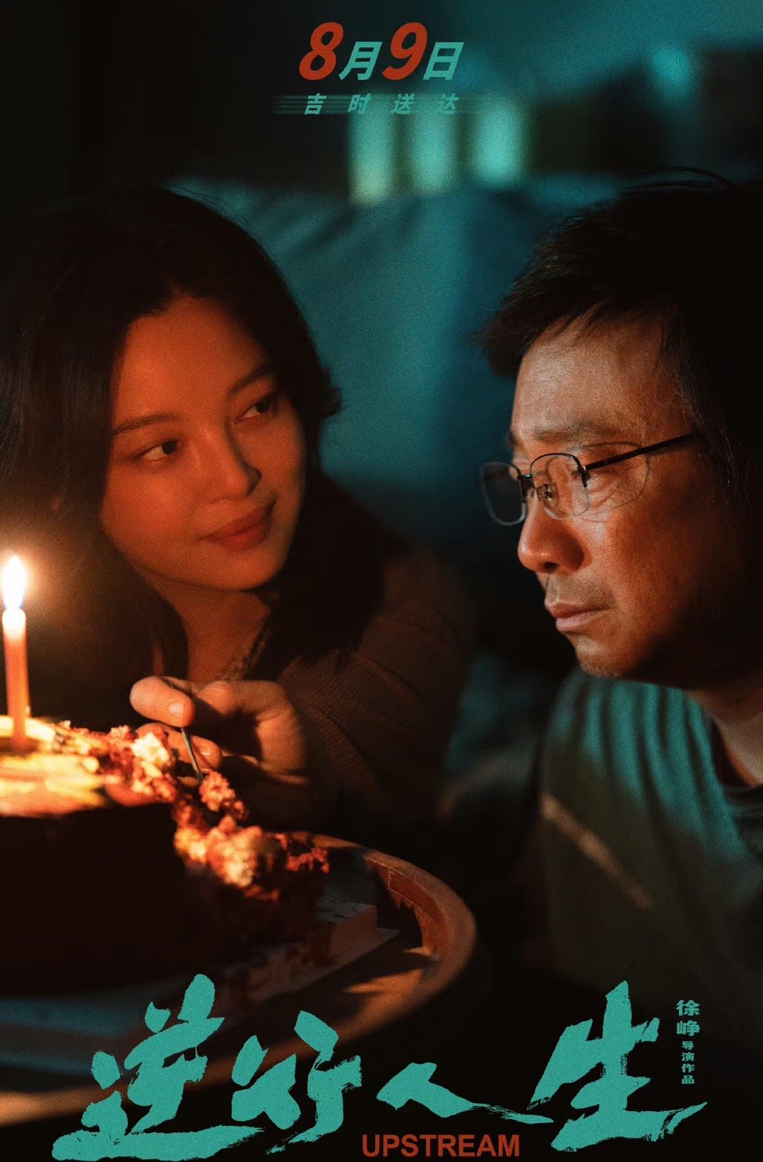 #辛芷蕾说素颜对于演员不算颠覆#辛芷蕾在首映礼上表示素颜对于演员来说不算颠覆，吸