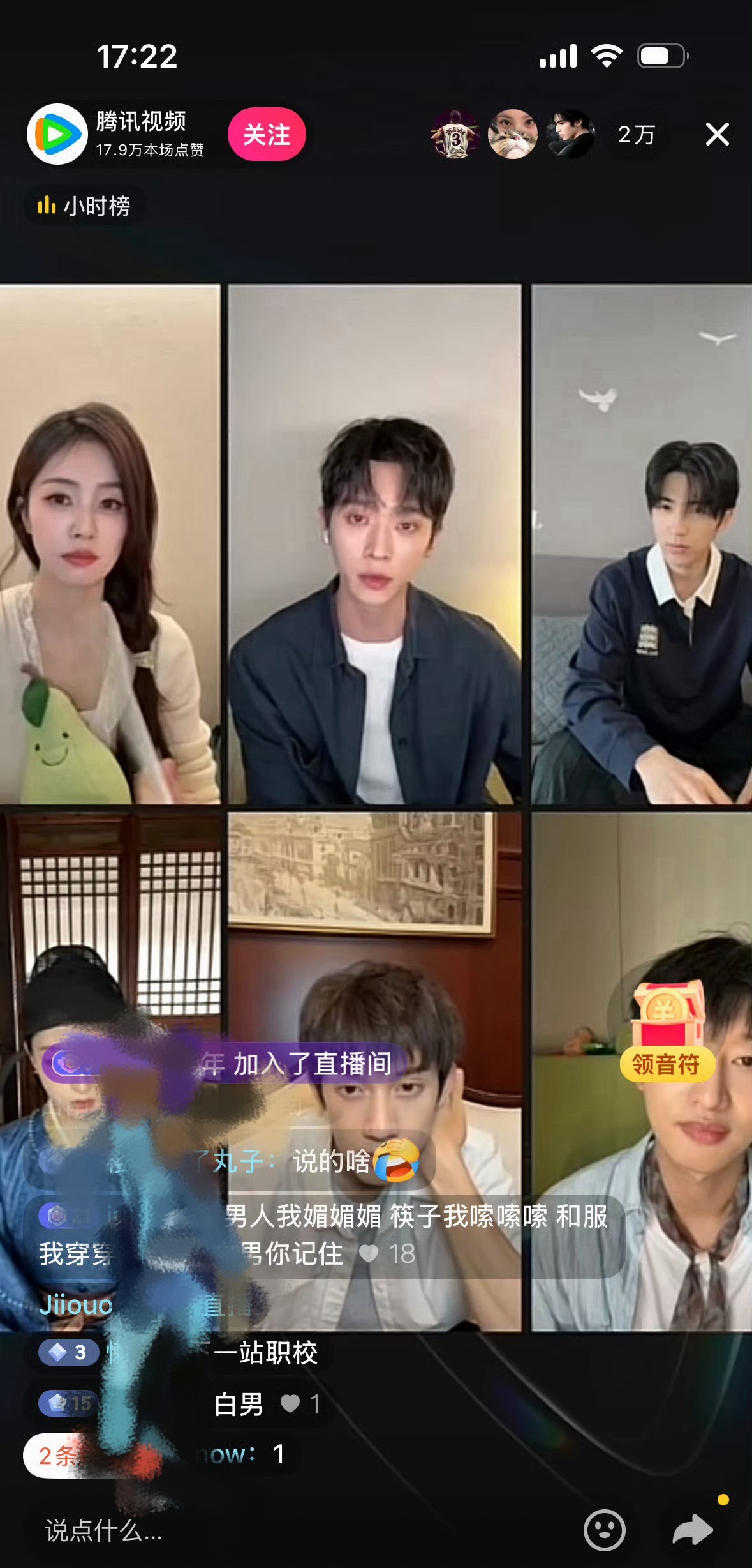 白鹿路人缘最近一段时间路人缘真的败光了刷到的视频也都是不好的剧现在播真的是“有福