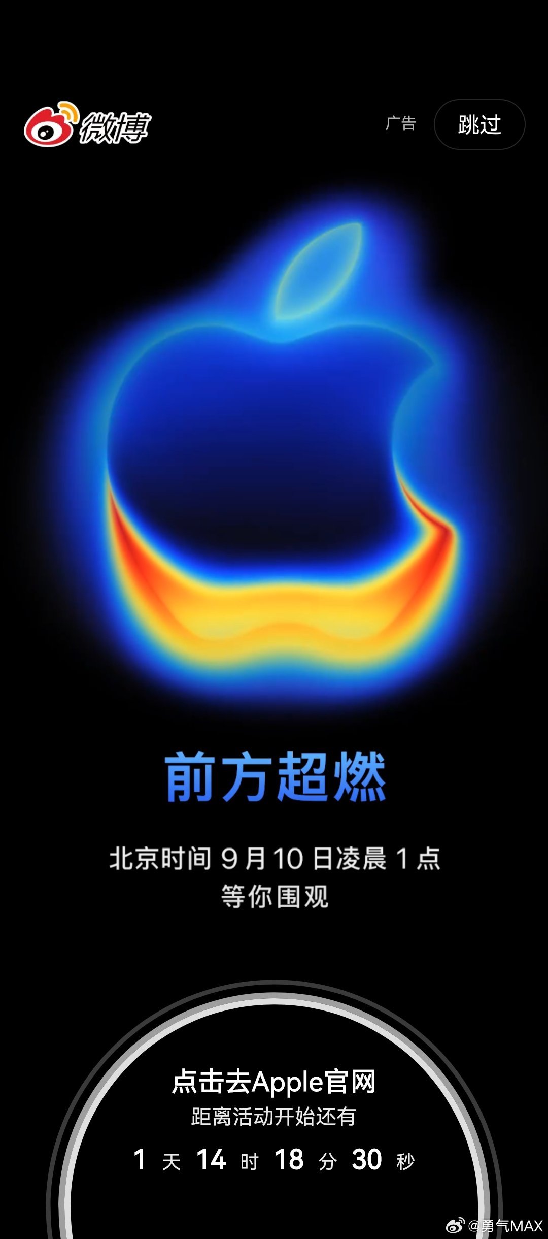 今天有熬夜看iPhone17的吗？反正我也睡不着就看看吧 ​​​