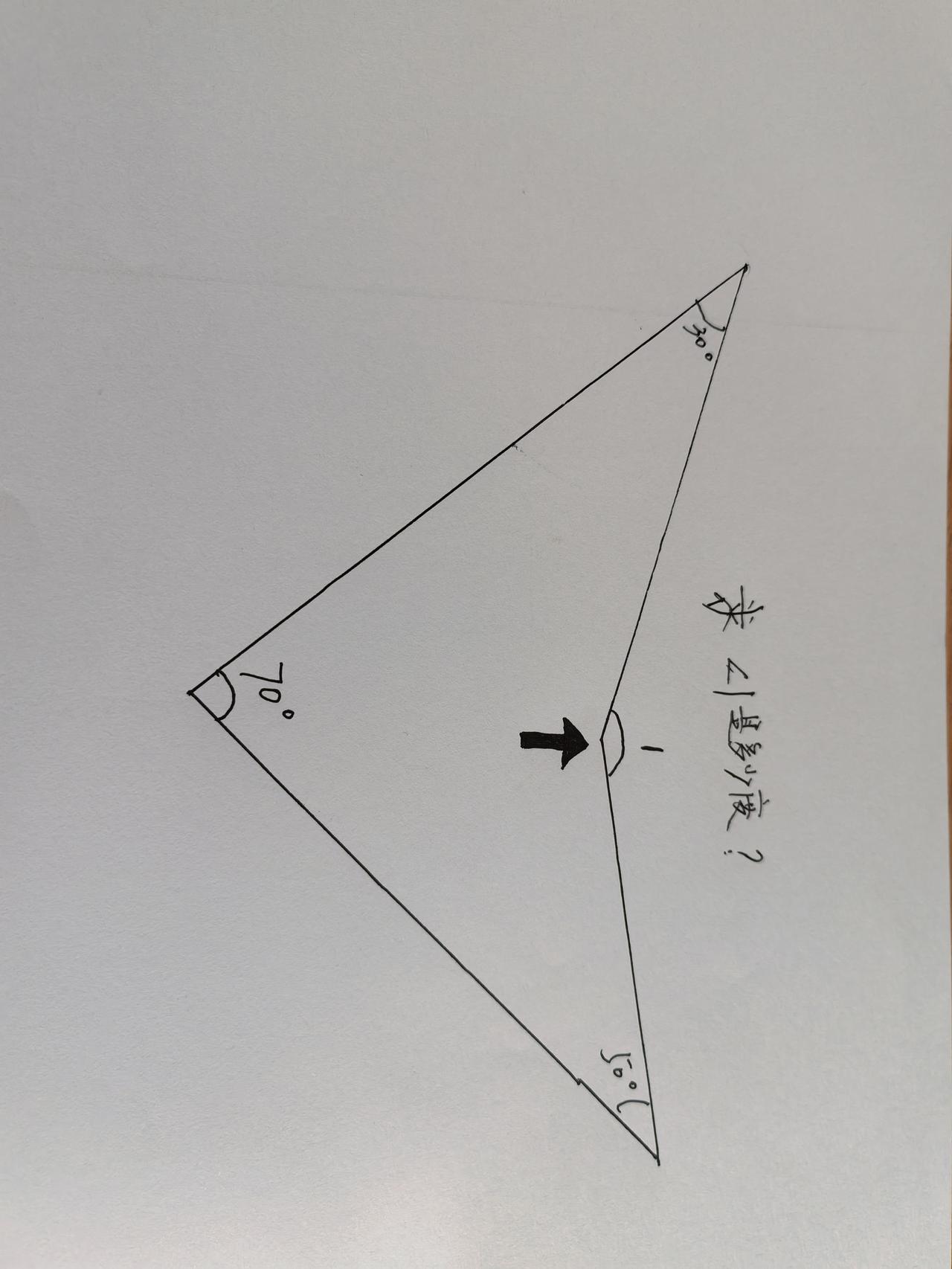 这种几何题能解出来肯定是建筑工程师的水平，而且一般的文凭和学历并不一定解的正确，