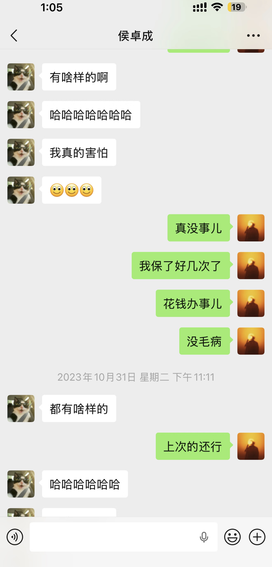 wakao王垲智又发帖子了，还跟侯卓成扯上了
