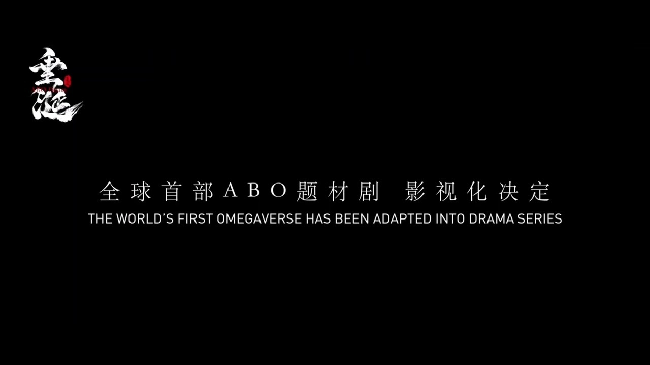 垂涎定档0712 由主演垂涎定档啦！7月12号晚8点！垂涎股东一起把小垂涎做大做