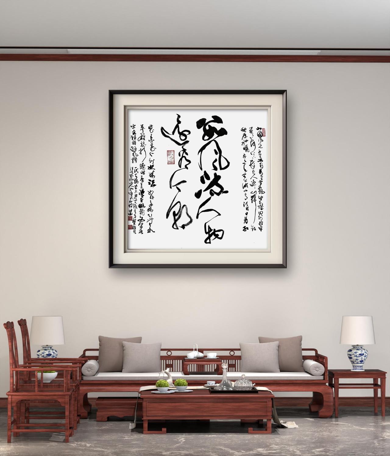 斗方草书新作《数风流人物，还看今朝》，落笔一气呵成，笔墨酣畅淋漓。以草书挥洒豪情