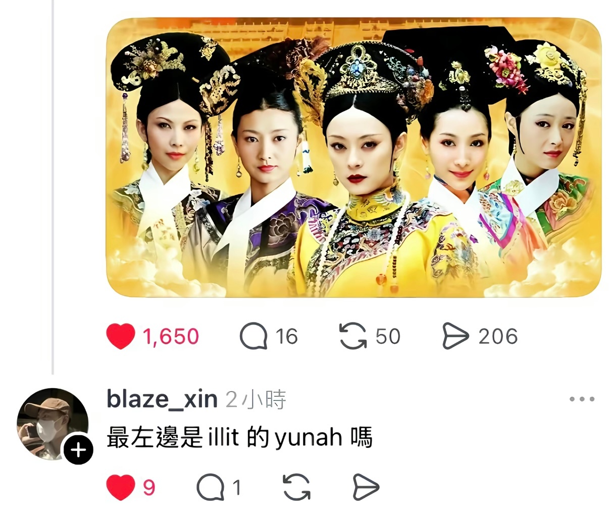 《卢玧我 周子瑜 孙俪 宫胁咲良 许允真》