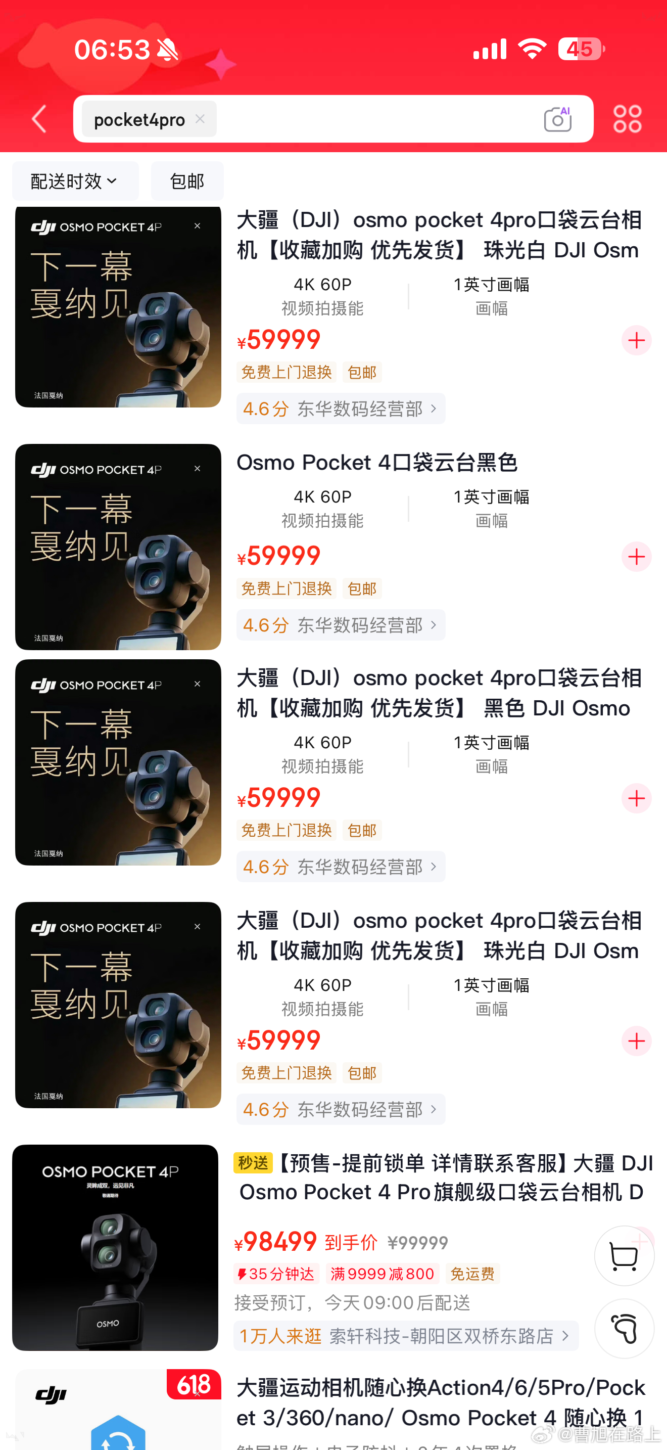 没事吧 这钱车都能买下来了 