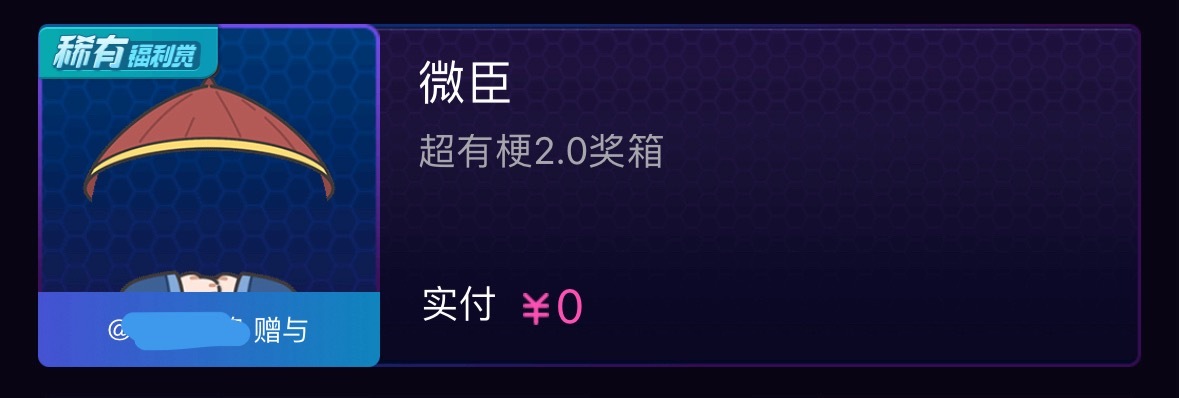 我觉得在见缝插针地找骂 ​​​