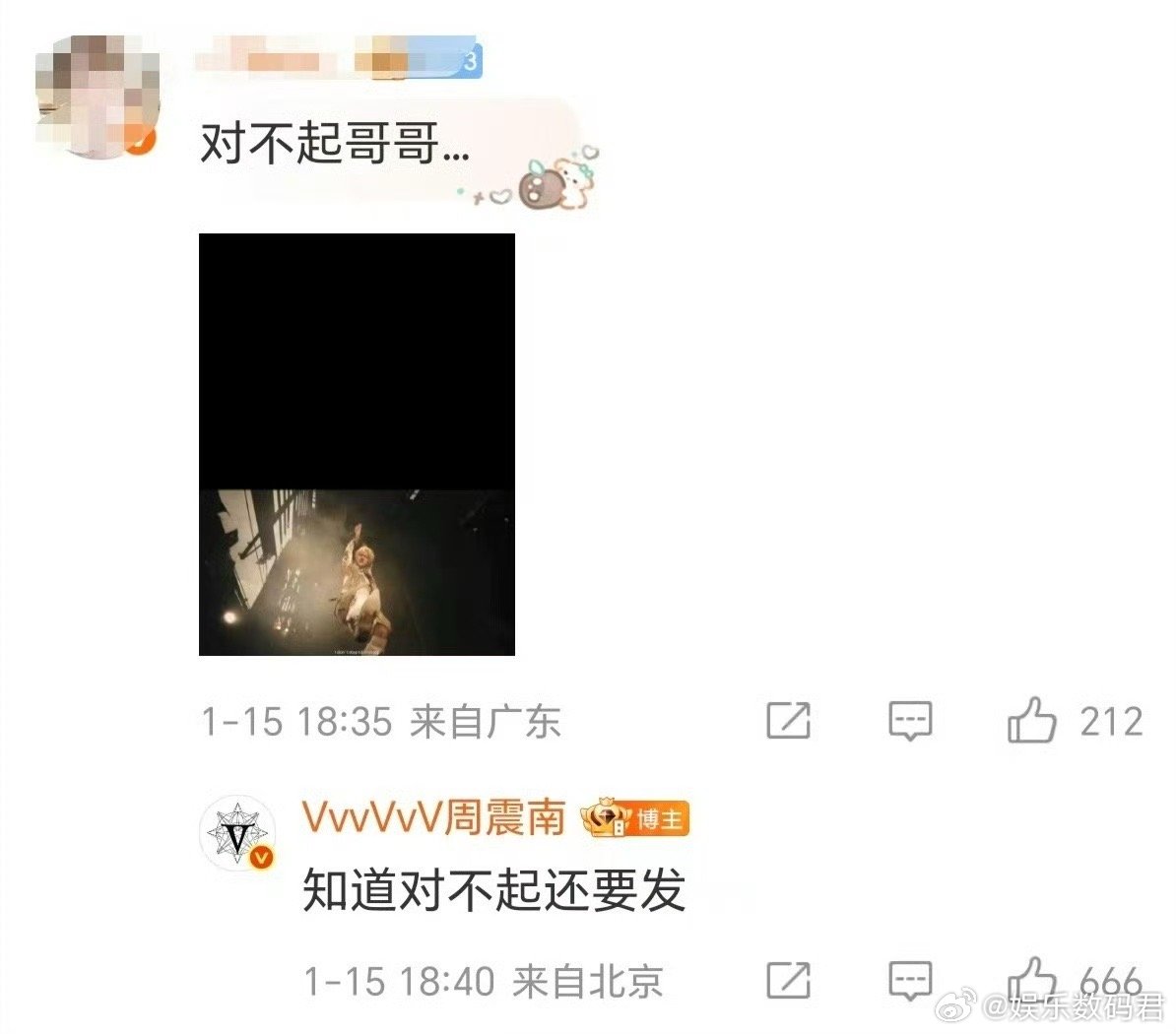 周震南是不是忘切小号了 点开周震南微博以为走错片场！评论区全是粉丝奇思妙想和爱豆