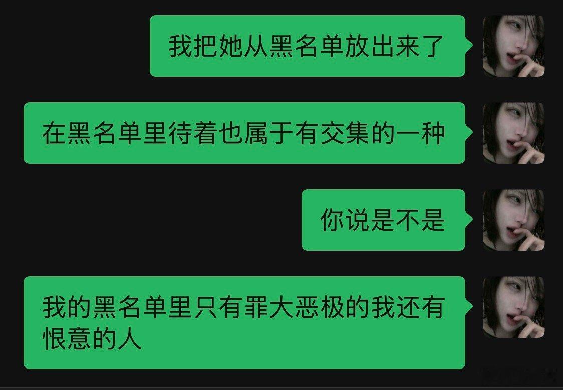 舒服 